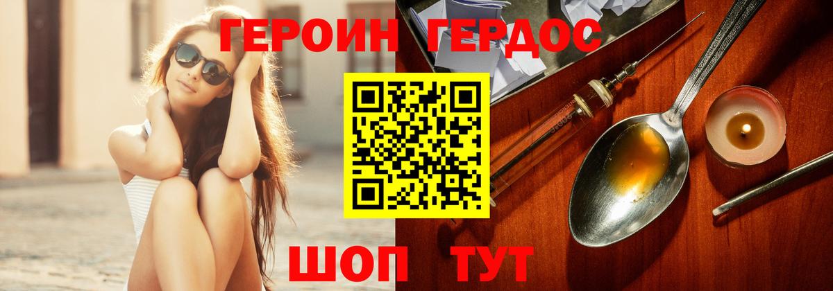 ГАШИШ  Каннабис  Вход с VPN  Торжок  A PVP СК   COCAIN  ГАШ  Мефедрон кристаллы  Мефедрон 