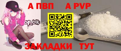 гидра Наро-Фоминск
