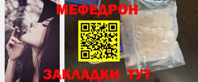 таблы Нягань