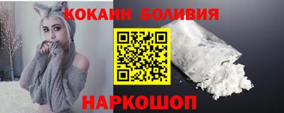 гидра Наро-Фоминск