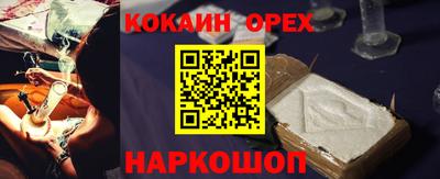 гидра Наро-Фоминск