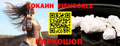 гидра Наро-Фоминск
