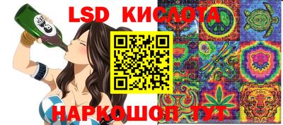 круглые Новозыбков