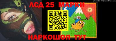 гидра Наро-Фоминск
