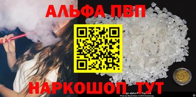 гидра Нальчик