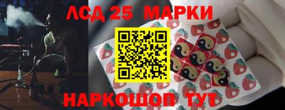гидра Нальчик