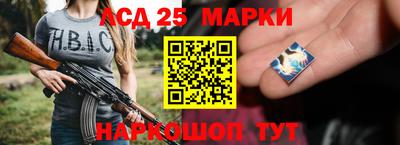 гидра Наро-Фоминск