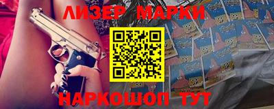 гидра Наро-Фоминск
