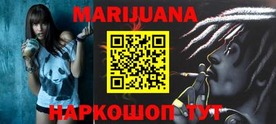 мефедрон VHQ Нарткала