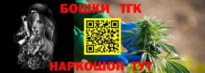 гидра Наро-Фоминск