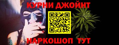гидра Наро-Фоминск