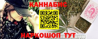 гидра Наро-Фоминск