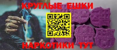 мефедрон VHQ Нарткала