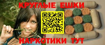 гидра Наро-Фоминск