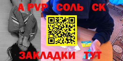 круглые Новозыбков