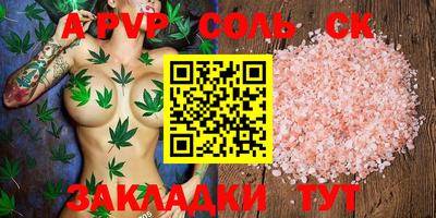 мефедрон VHQ Нарткала