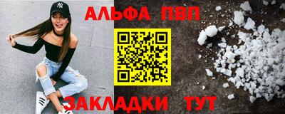 гидра Нальчик