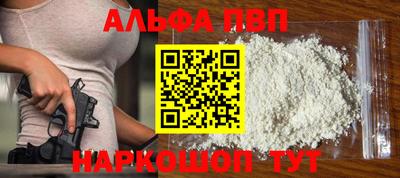 гидра Нальчик