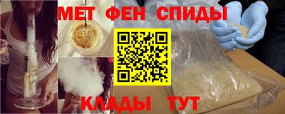 мефедрон VHQ Нарткала
