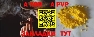 мефедрон VHQ Нарткала