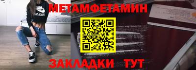 мефедрон VHQ Нарткала