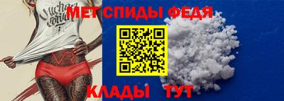 мефедрон VHQ Нарткала