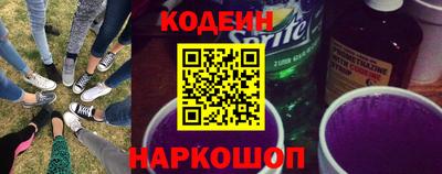 гидра Нальчик