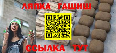 круглые Новозыбков