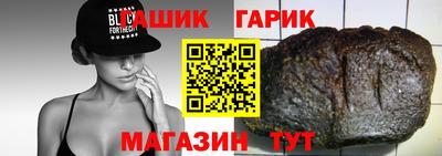 спайс Обь