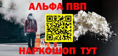 мефедрон VHQ Нарткала