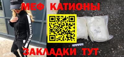 гидра Наро-Фоминск