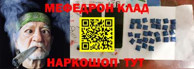 соль ск Обнинск