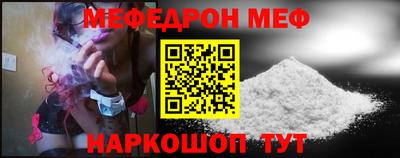 гидра Наро-Фоминск