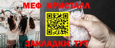 гидра Нальчик