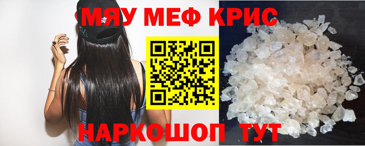 blacksprut   Мефедрон  наркошоп  Торжок  МЕФ мука  Вход с VPN  Меф 