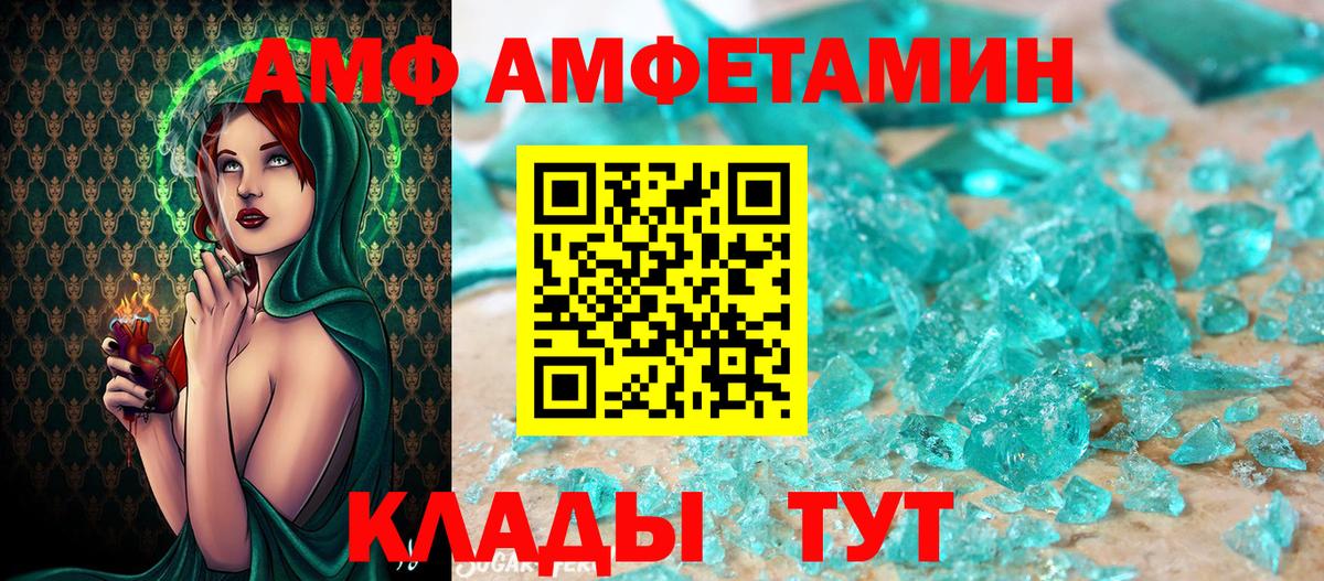 Первитин мет  Первитин мет  Торжок  Вход с VPN 