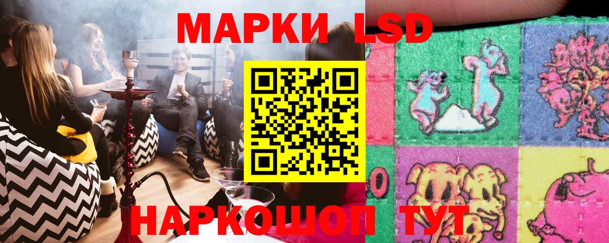 Марки 25I-NBOMe 1500мкг  Марки 25I-NBOMe 1500мкг  Наркотические марки  Вход с VPN  Торжок 